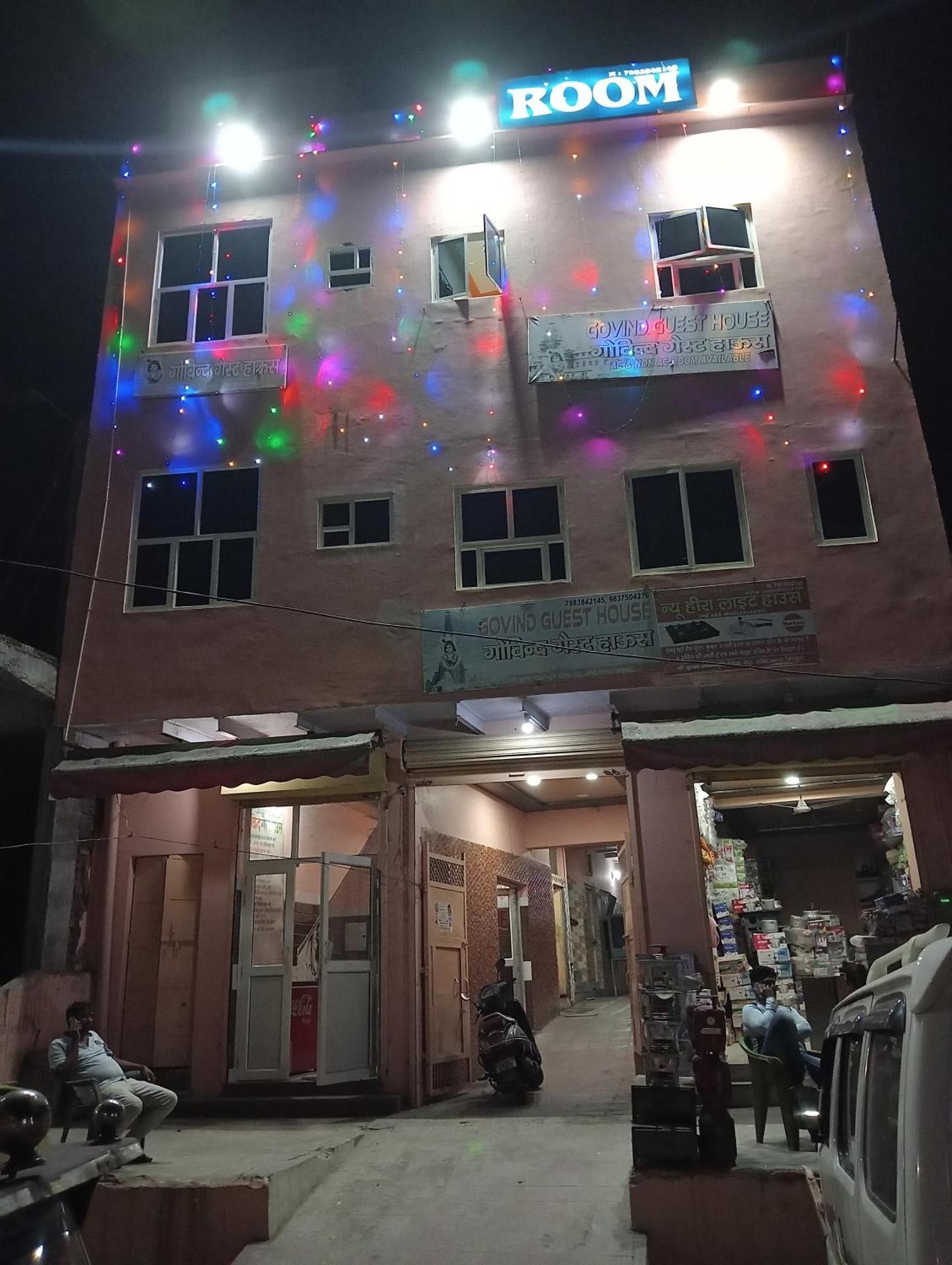 Govind Guest House Матхура Екстер'єр фото